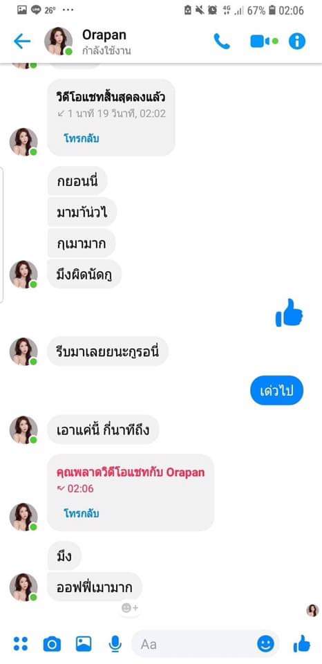 สตอ เบอรี่ tweet media