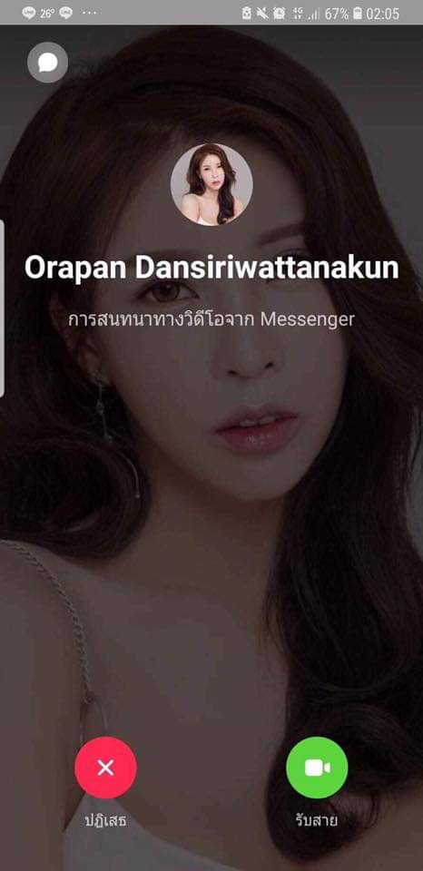 สตอ เบอรี่ tweet media