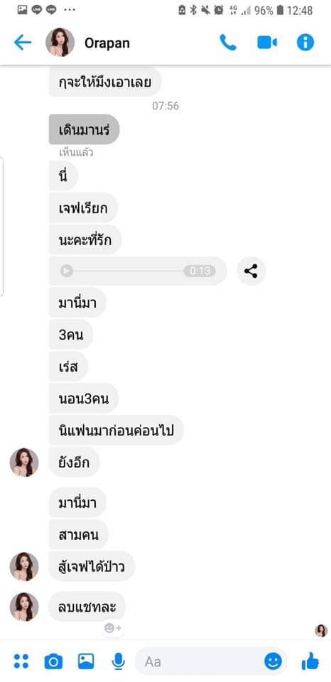 สตอ เบอรี่ tweet media