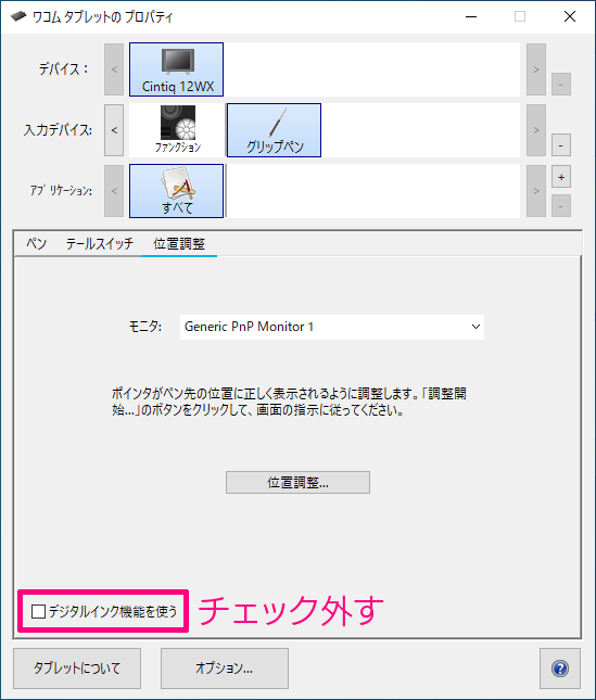 怒りのリュッキ Xir Twitter