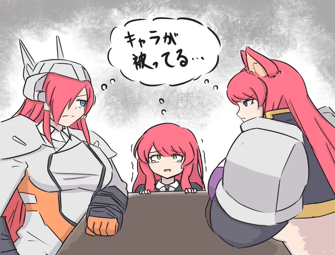 ついに出会ってしまったうちの子たち 