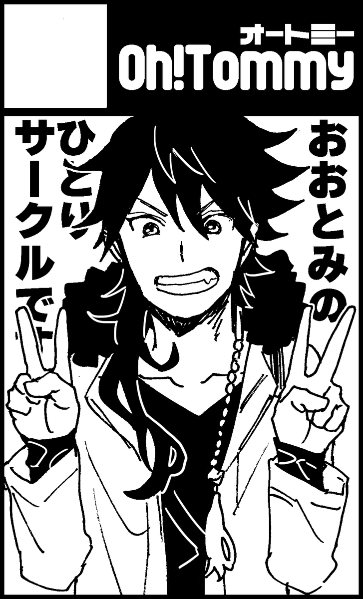 7月21日つどーむ【WordWorld Hypnostyle Sapporo夏一番】にサークル参加します! https://t.co/nt4QZ3whTd 