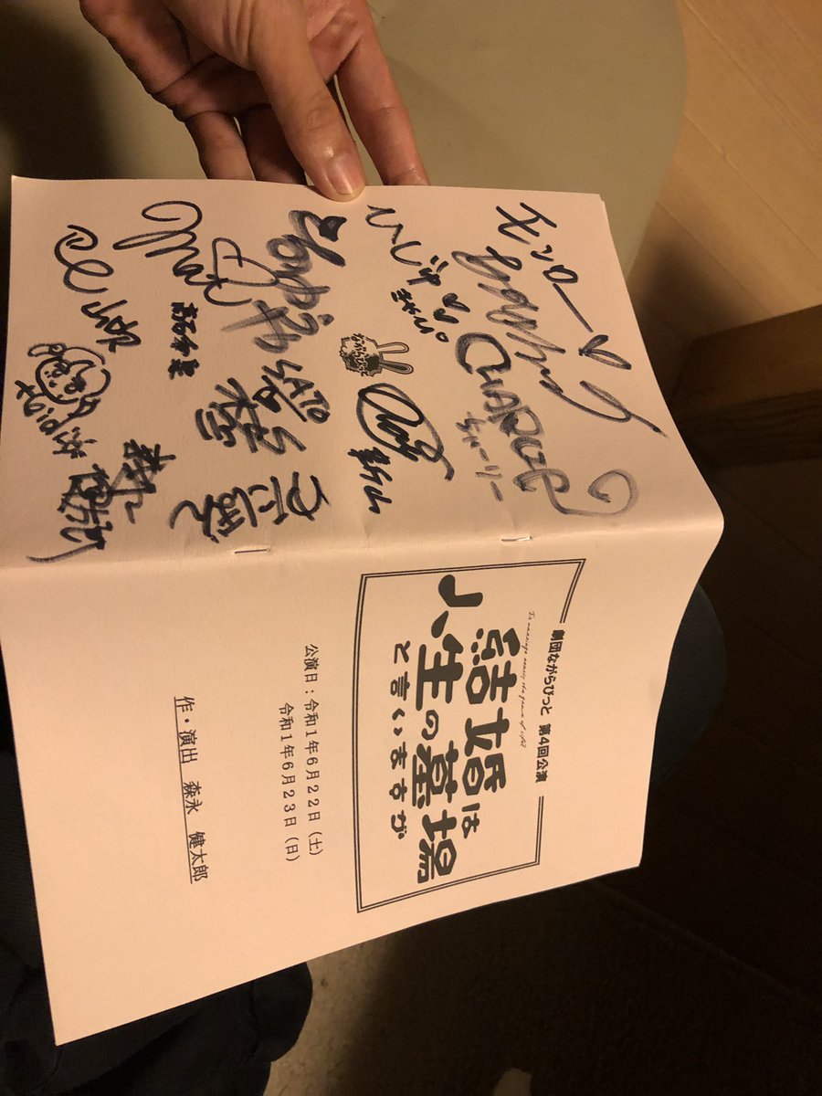 結婚は人生の墓場と言いますが の観たい クチコミ一覧 演劇 ミュージカル等のクチコミ チケット予約 Corich舞台芸術