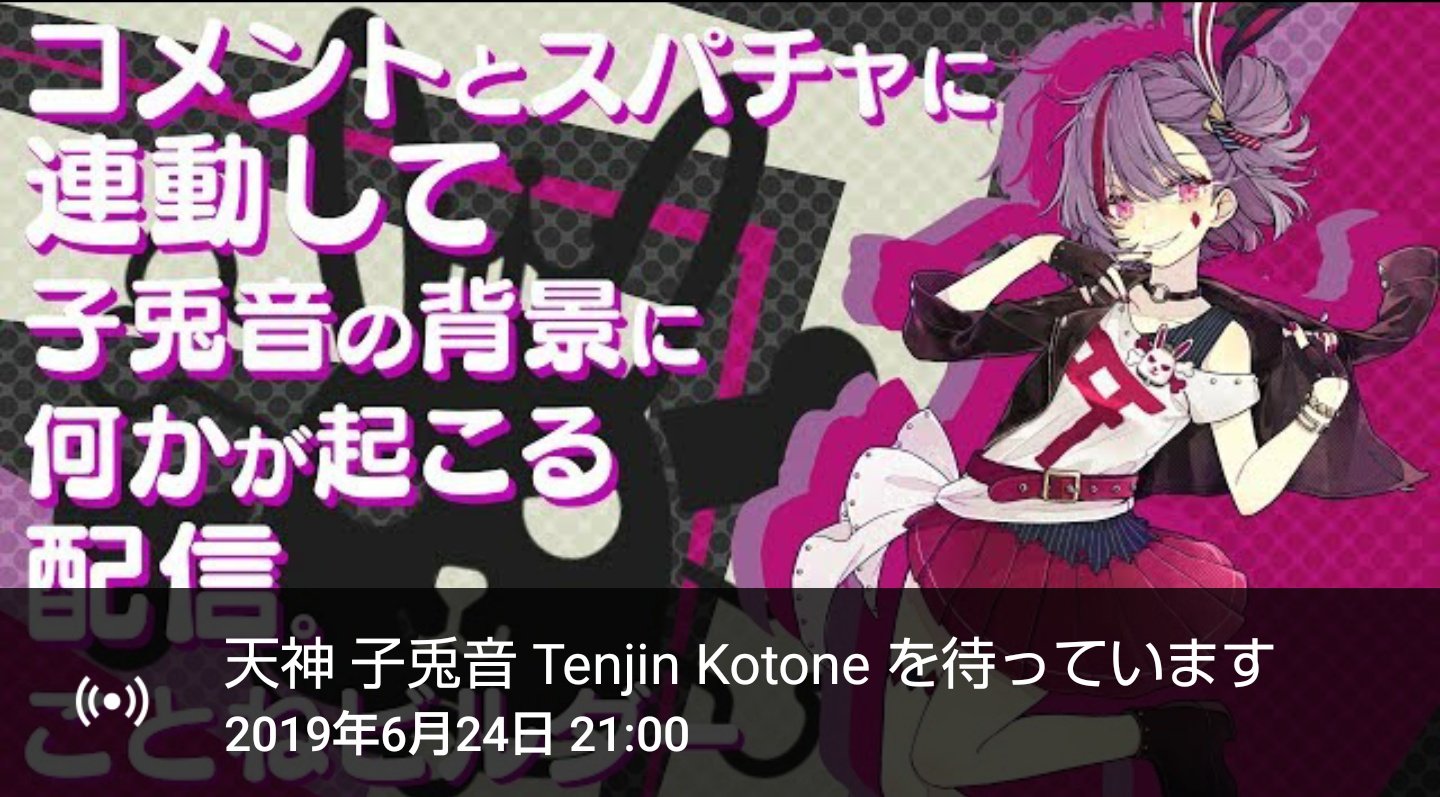 こと生 Twitter Search Twitter