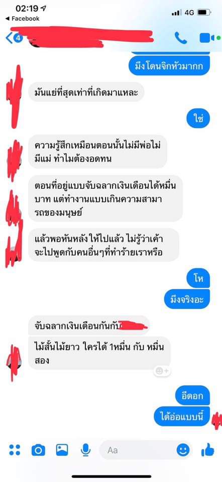 สตอ เบอรี่ tweet media