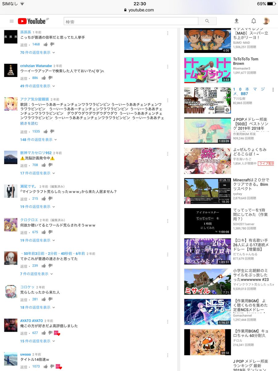 ごけん モザイク系youtuber Hik39wp1lpyvoea Twitter ごけん モザイク系youtuber Hik39wp1lpyvoea Twitter