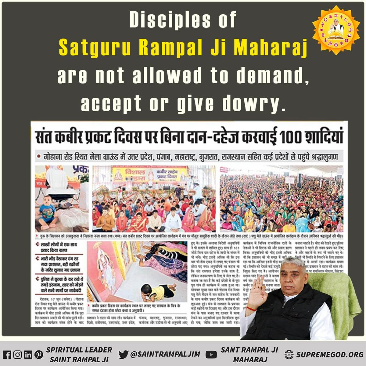 SAK_SHI_55's tweet photo. #EliminatingTheCurseOfDowry
#рд╕реЗрд╡рд╛_рджрд░реНрдкрдг
#HumanityChain
#MondayThoughts
#MondayMotivation
Women Empowerment
Saint Rampal ji Maharaj is a pioneer in preventing extravagance and bombasting in weddings.
#MarriageIn17Minutes
@BBBaumgartner @DDNewsLive
@aajtak @PMOIndia https://t.co/tFFVGXGXDV