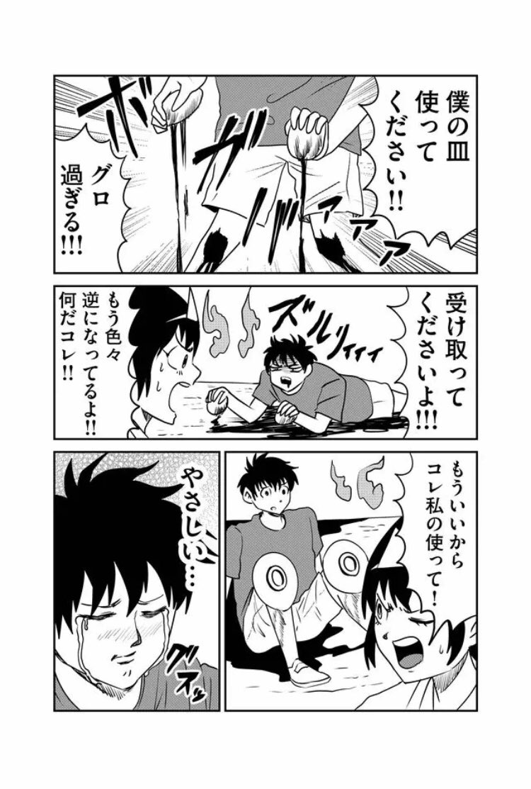 幽霊怖いと思ってるそこの君
優しいのもいるかもよ(?) 