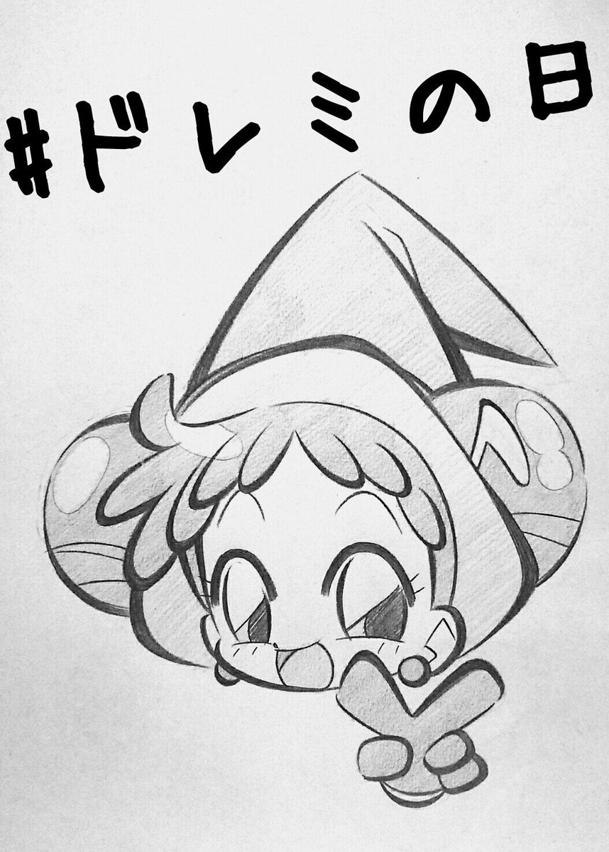 だてまきマントマン よいこのぬりえ おジャ魔女どれみ 春風どれみ