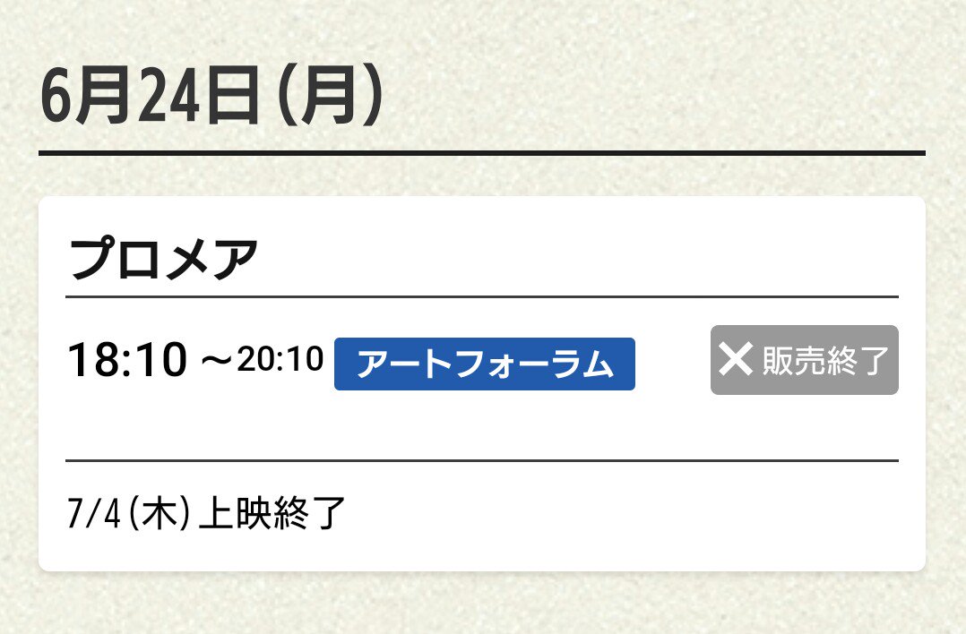 ありがとうフォーラム盛岡 Hashtag On Twitter