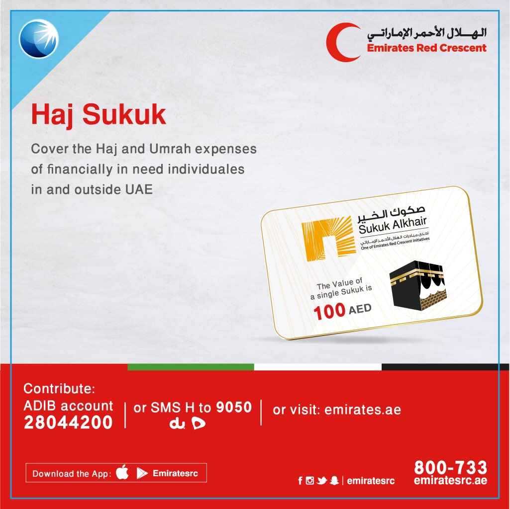 ADIBTweets's tweet photo. Take part in 'Sukuk Alkhair' – an initiative launched by Emirates Red Crescent in collaboration with #ADIB. The value of a single Suk is AED 100. To support Haj Skuk send H to 9050 du or Etisalat
#redcrecent #kindness #gooddeeds #ADIB #UAE https://t.co/zl4o1cuZ9J