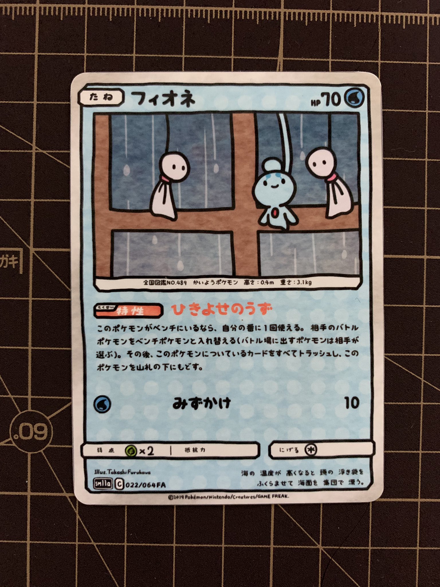 ふるかわ No Twitter フィオネ をつくりました ポケモンカード ポケカfa リミックスバウト ふるかわ No Twitter フィオネ をつくりました ポケモンカード ポケカfa リミックスバウト