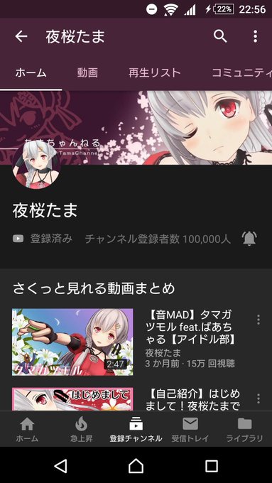 夜桜たまのtwitterイラスト検索結果 夜桜たまのtwitterイラスト検索結果