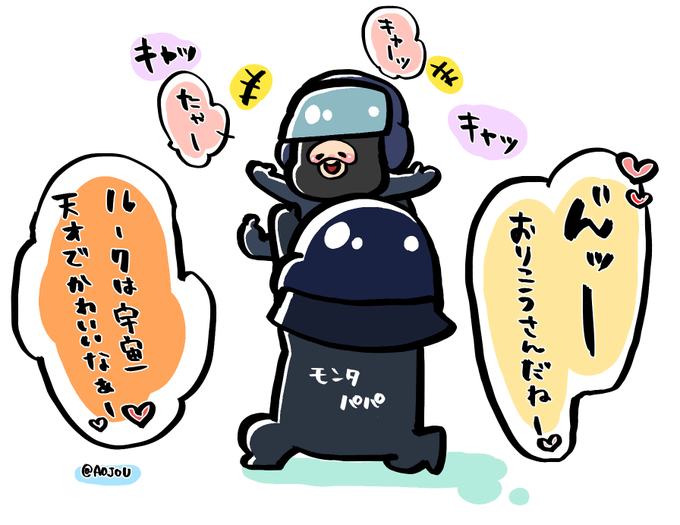 R6sのtwitterイラスト検索結果