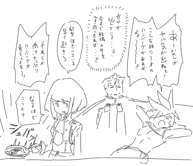 プロメアの感想 