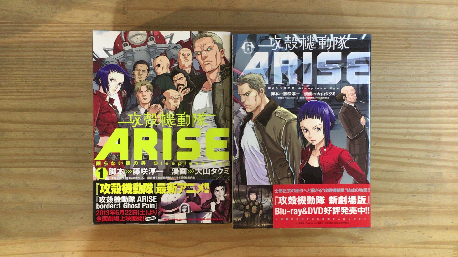 ট ইট র 漫画喫茶100 攻殻機動隊シリーズまだ公安9課でない時期の話 少佐が少佐じゃなくて前髪ぱっつんで三佐 攻殻機動隊 Ghostintheshell 攻殻機動隊arise 藤咲淳一 大山タクミ 光学迷彩 笹塚漫画喫茶100 笹塚 漫画 漫画喫茶 カフェ まんが喫茶 ট ইট র 漫画喫茶100 攻殻機動隊シリーズまだ公安9課でない時期の話 少佐が少佐じゃなくて前髪ぱっつんで三佐 攻殻機動隊 Ghostintheshell 攻殻機動隊arise 藤咲淳一 大山タクミ 光学迷彩 笹塚漫画喫茶100 笹塚 漫画 漫画喫茶 カフェ まんが喫茶