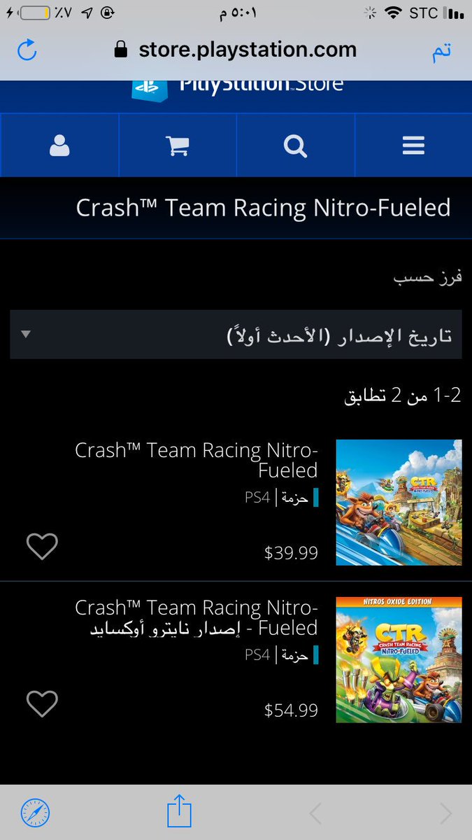 #PS4share يا ناس احد يفهمني ايش الفرق بين هذولا #كراش #crach