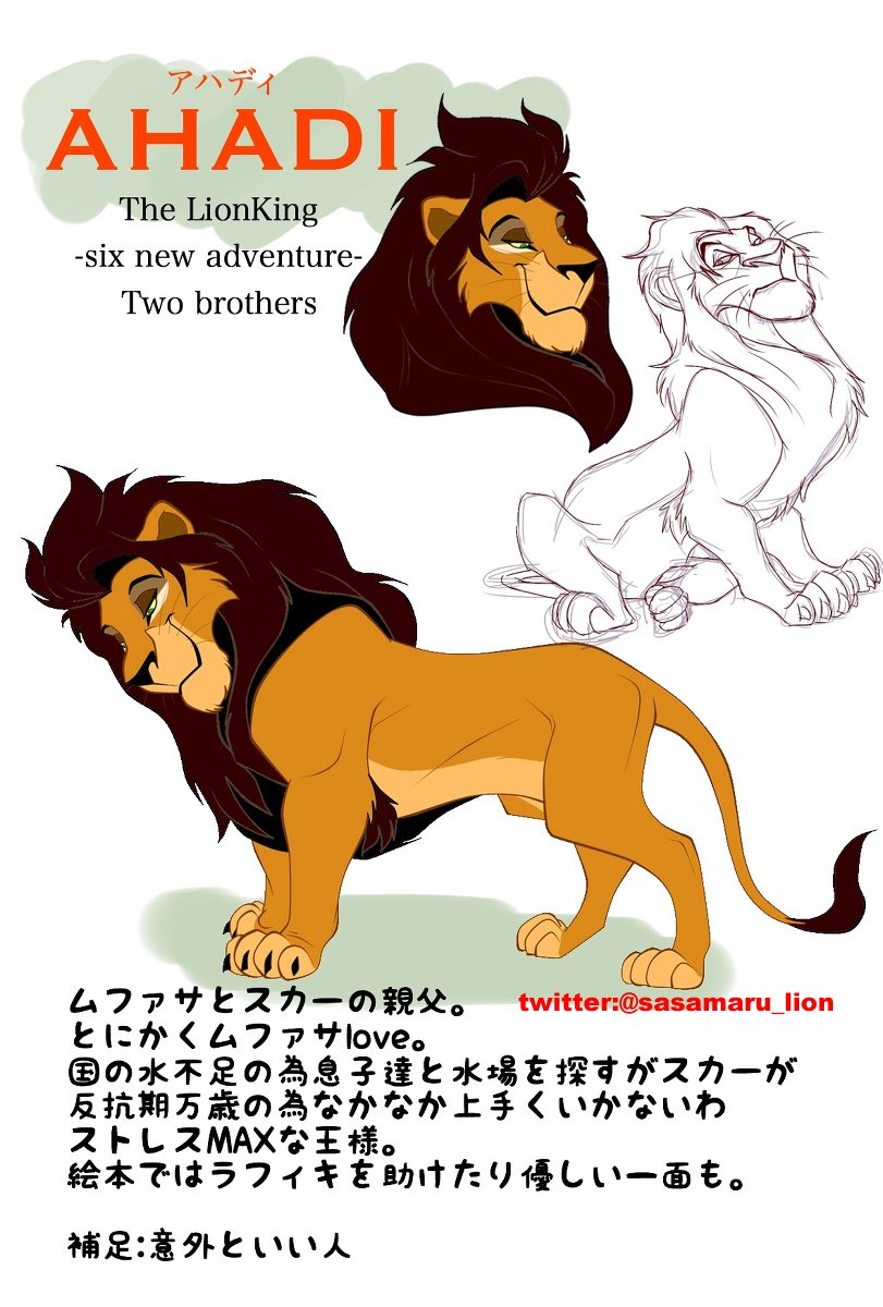 Dふぁぼまとめ19 01 01 03 17 7ページ目 Togetter