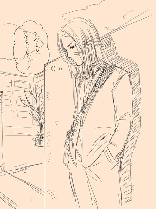 今日こそ 