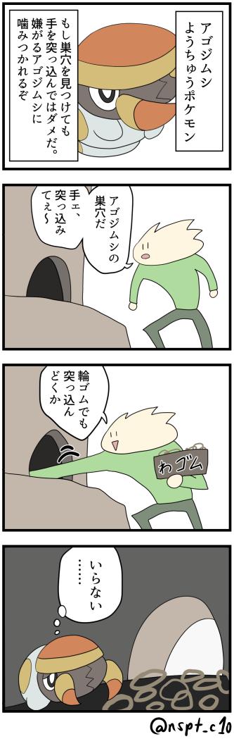 Twoucan アゴジムシ の注目ツイート イラスト マンガ Twoucan アゴジムシ の注目ツイート イラスト マンガ