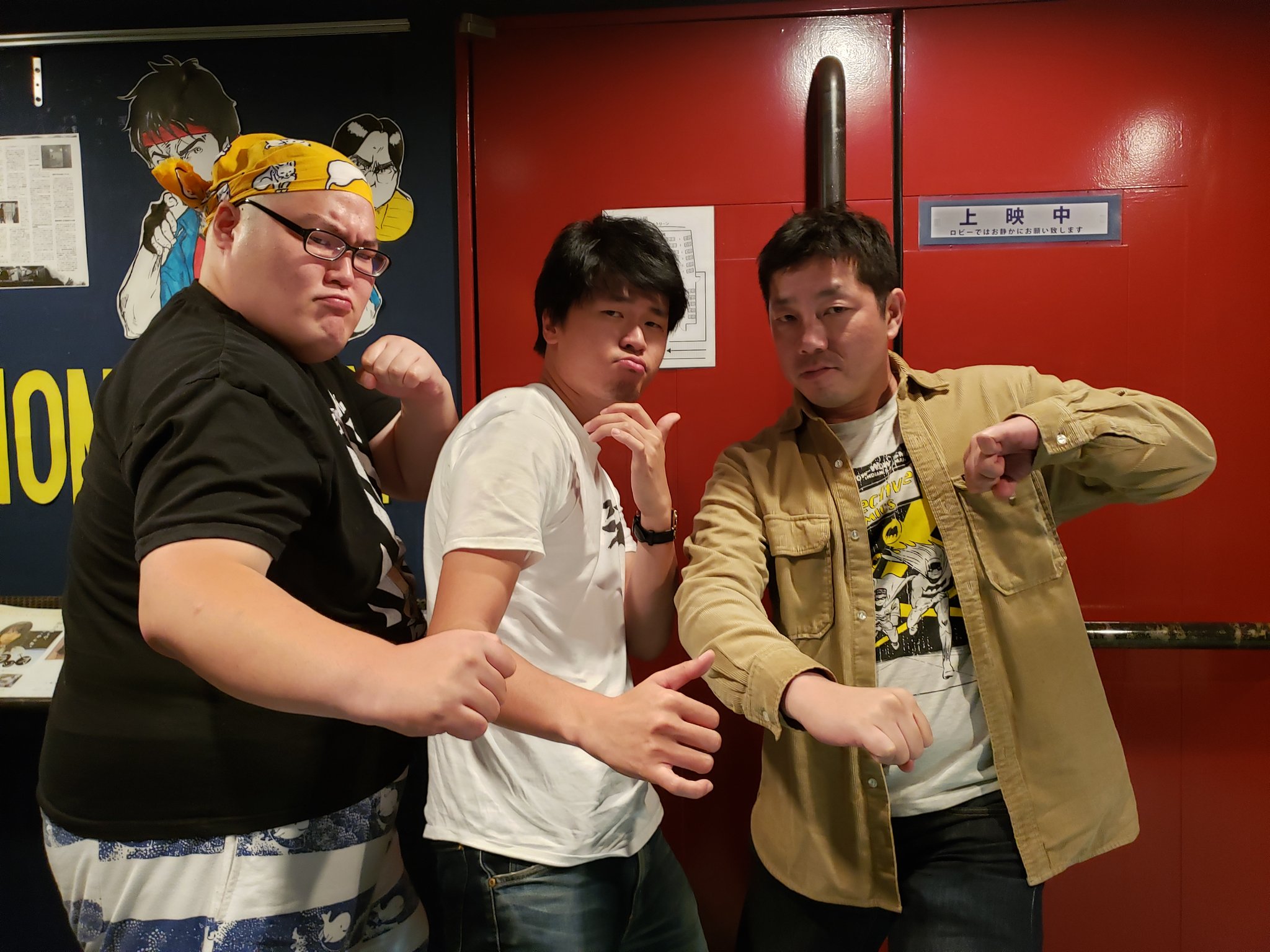 キャッチャー中澤 芸人兼俳優 池袋シネマ ロサ に 一文字拳 序章 最強カンフー少年対地獄の殺人空手使い 帰ってきた一文字拳 最強カンフーおじさん対改造人間軍団 を観に行ってきました アクション好きの脚本家 林壮太郎 さんと 監督 中 キャッチャー中澤 芸人兼俳優 池袋シネマ ロサ に 一文字拳 序章 最強カンフー少年対地獄の殺人空手使い 帰ってきた一文字拳 最強カンフーおじさん対改造人間軍団 を観に行ってきました アクション好きの脚本家 林壮太郎 さんと 監督 中