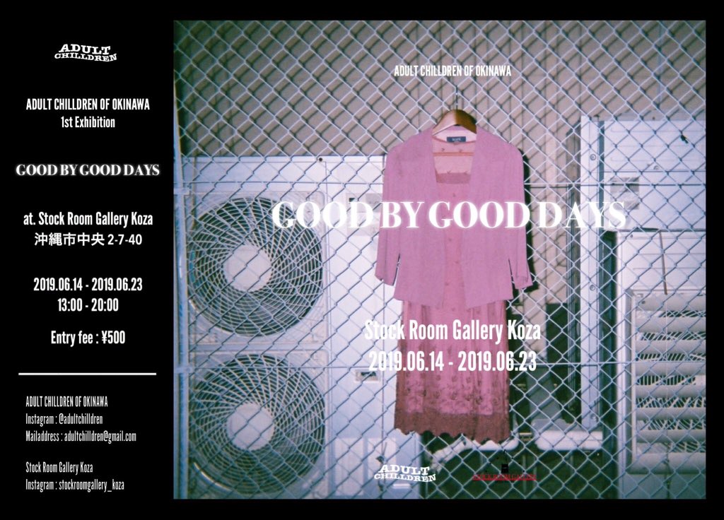 renga_bungaku's tweet photo. @ SRG KOZA
ADULT CHILLDREN
『GOOD BY GOOD DAYS』
人間の持つ妖しさ、美しさ、儚さを捉えた写真。
風景と人物が一枚の絵画のように写真に収められていて、被写体の視線の先には何があるのか、想像してしまうポートレイトでした。
写真の奥に、人肌の美しさを感じます。
#ACOO
#adultchilldren https://t.co/GpPMUHNy1H