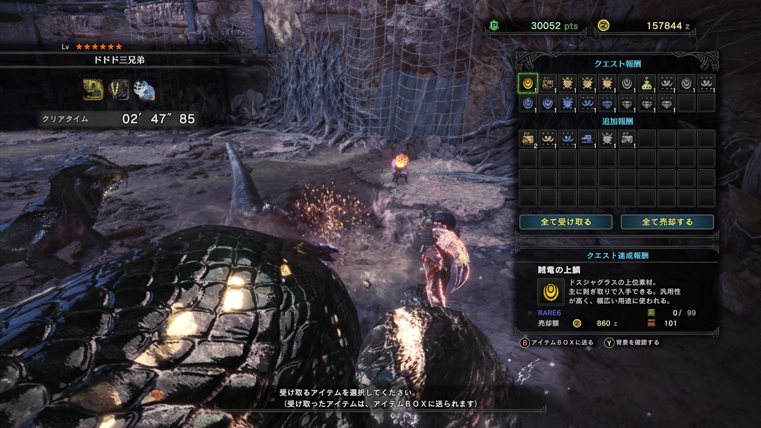 めず ドドド三兄弟 Mhw T Co Hao90lffag Twitter