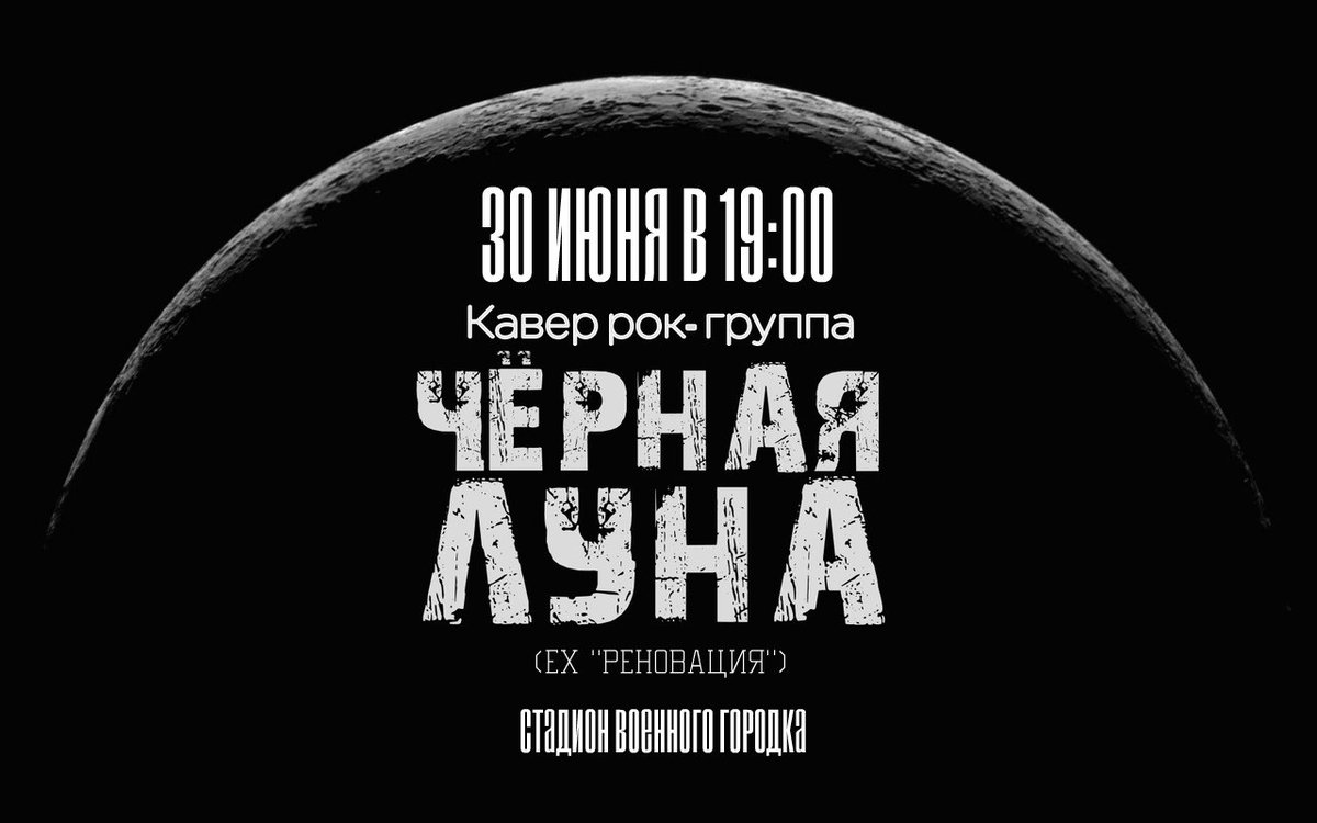 Итак. друзья! Программа празднования Дня молодежи перед Вами! Сохраняйте) Надеемся погода не испортит наших планов!