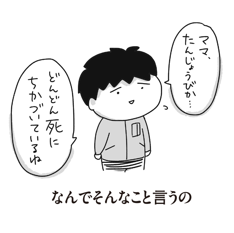 #2019年自分が選ぶ今年上半期の4枚
#今日のきゃん太 より

1.旦那が「ママって冗談が通じなくて面白くない」と言ったのを聞いて

2.私の誕生日に

3.新元号発表を受けて

4.人をダメにするソファー×きゃん太 