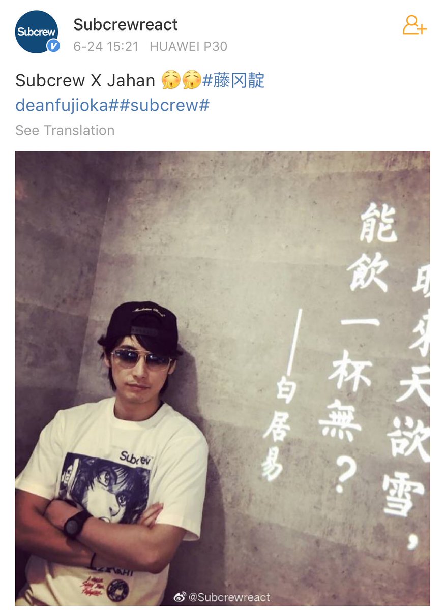 kiolovestfjok's tweet photo. 靛さん見っけ(^^)
#Subcrewreact さん、今日もあげてはる…😂😍😆😎💙💛💙
#Subcrew
#DEANFUJIOKA #藤岡靛 #藤冈靛
#微博 https://t.co/aRC1dkUHPc