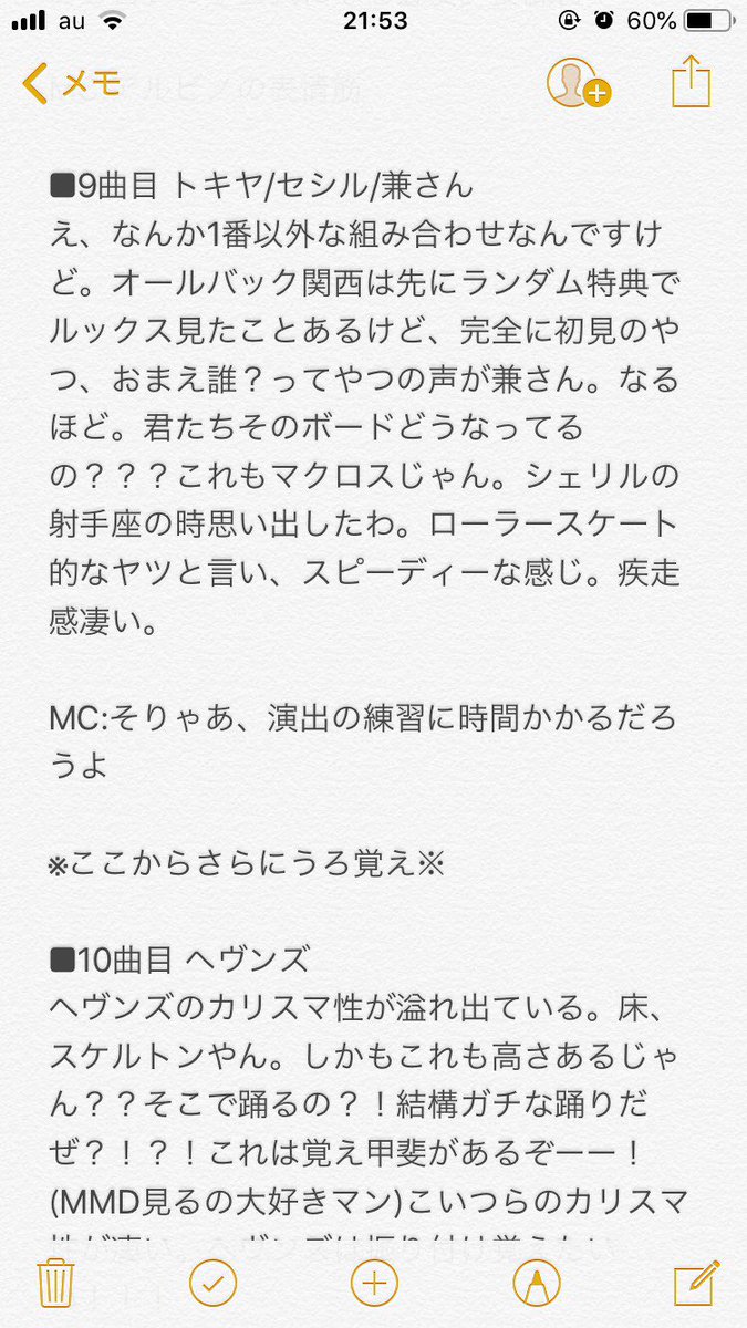 全編がライブの映画 マジloveキングダムに入国した色んな人たちの感想まとめ ジャニオタ Mmd勢多め 8ページ目 Togetter 全編がライブの映画 マジloveキングダムに入国した色んな人たちの感想まとめ ジャニオタ Mmd勢多め 8ページ目 Togetter