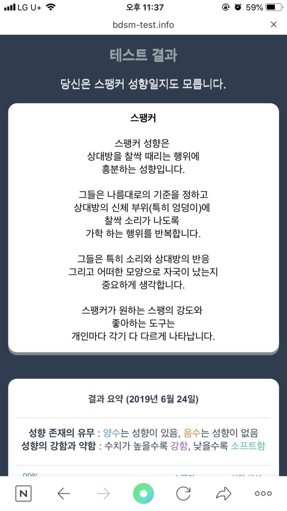 bbw_lovesex's tweet photo. 내가 스팽커?ㅋㅋ
나는 오히려 오너나 도미가 나올줄 알���는데
#스팽커 #sm #빅걸성애자 #BBW https://t.co/x1uoEIJQ8D