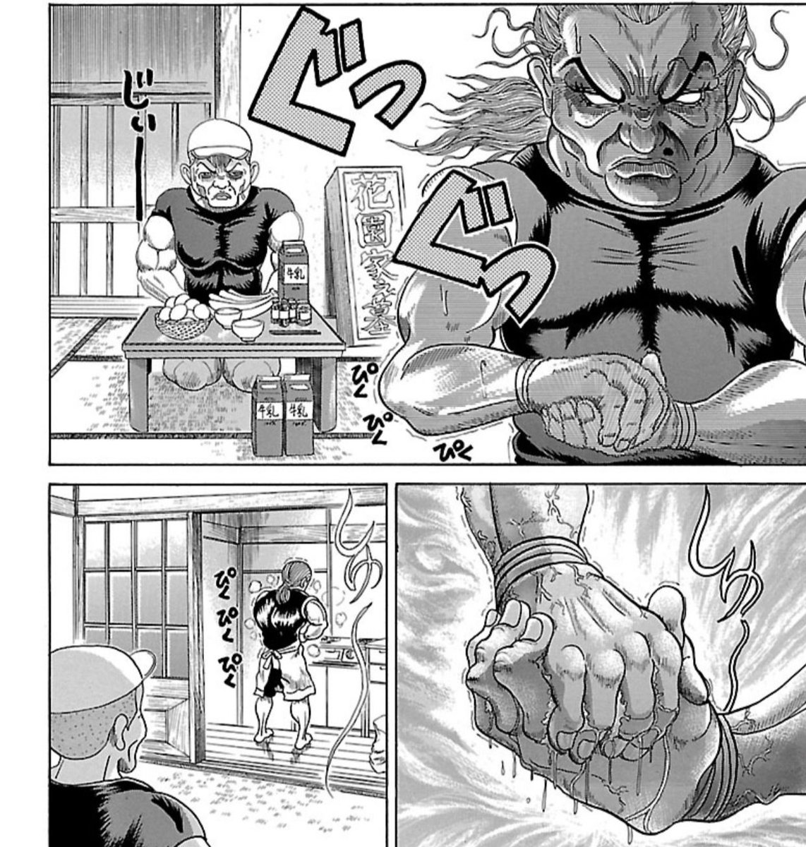 りあむは乳圧で餃子作れるし、飯も炊ける 