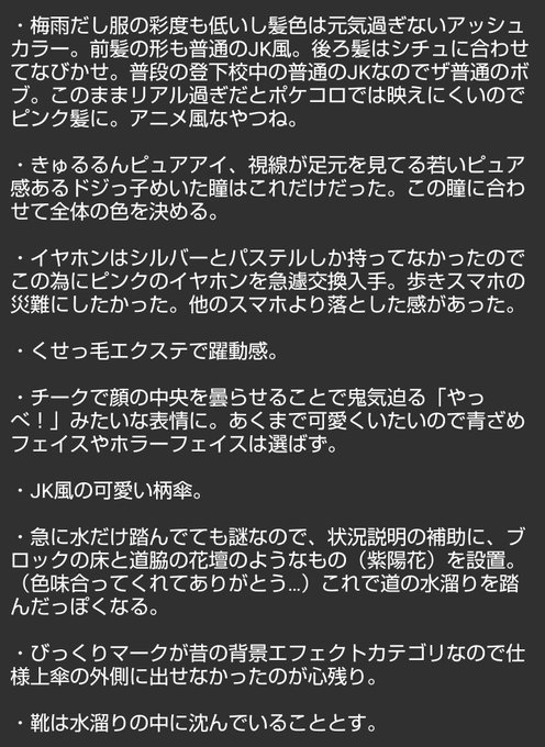 Poke Siroさんのイラストまとめ Poke Siroさんのイラストまとめ