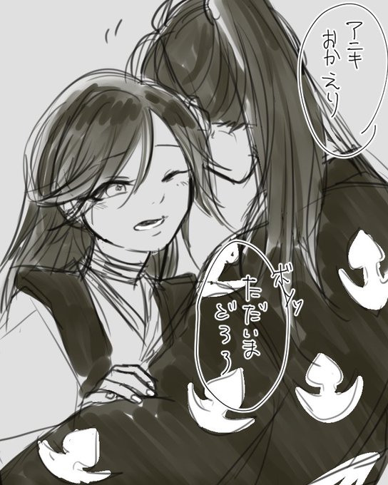 百鬼丸のtwitterイラスト検索結果 古い順 百鬼丸のtwitterイラスト検索結果 古い順