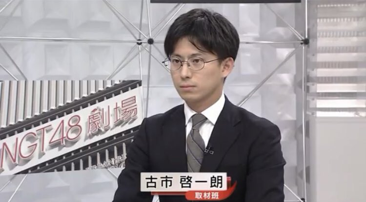 黒糖 黒糖焼酎 Nhkは新潟の古市啓一朗記者など各局に地道な取材を続ける放送人が少なからずいる 大阪局青山ディレクターの仕事にこれからも大いに期待したい Nhk ノーナレ T Co Izh1ionngu 黒糖 黒糖焼酎 Nhkは新潟の古市啓一朗記者など各局に地道な取材を続ける放送人が少なからずいる 大阪局青山ディレクターの仕事にこれからも大いに期待したい Nhk ノーナレ T Co Izh1ionngu