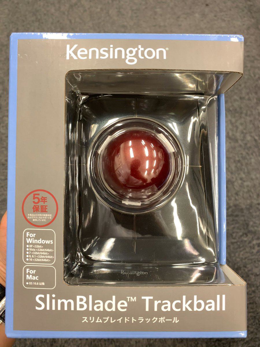 bonjinjpn's tweet photo. #Kensington のトラックボールいただきました。ビリヤードボールに換装しなきゃ。 #pdug https://t.co/zGZMVTNCVa