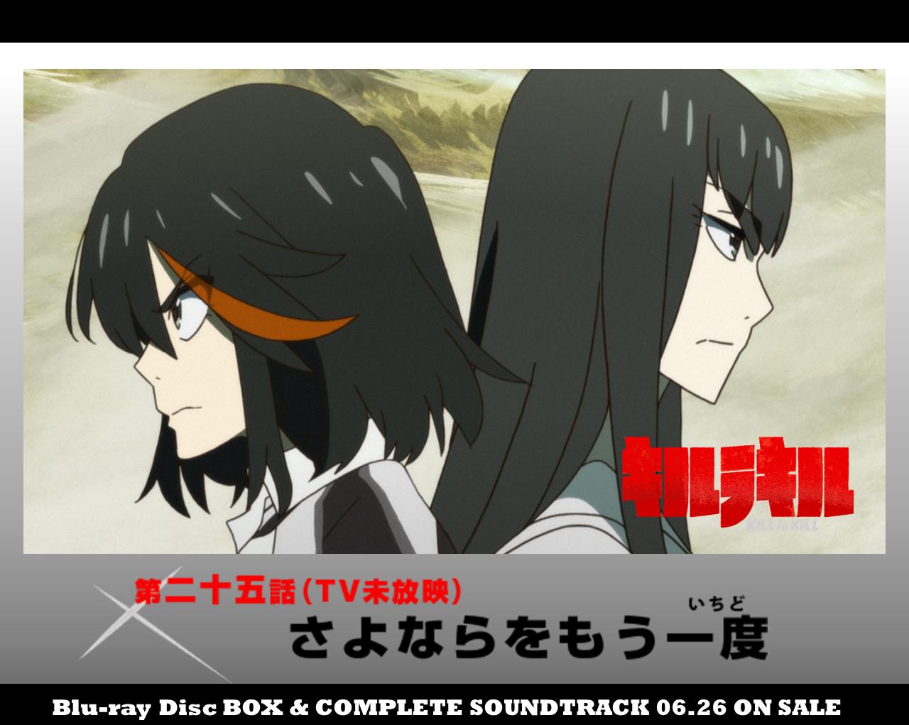 TVアニメ「キルラキル」公式 على X: 