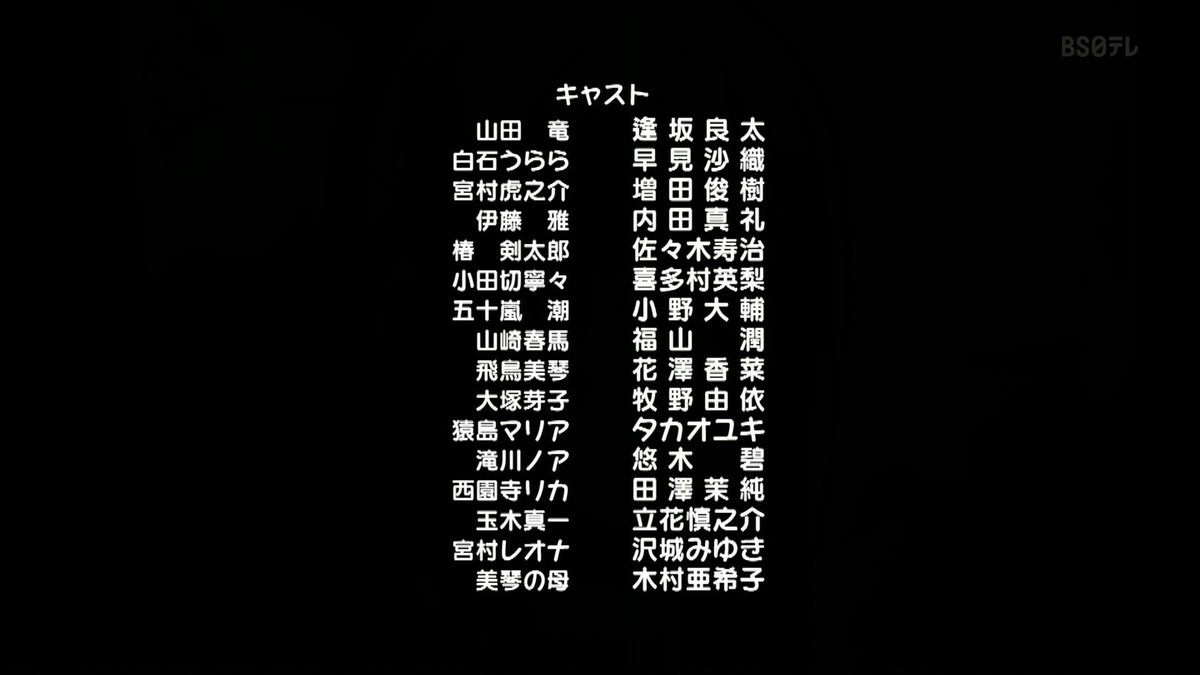Yamajo Twitter Search