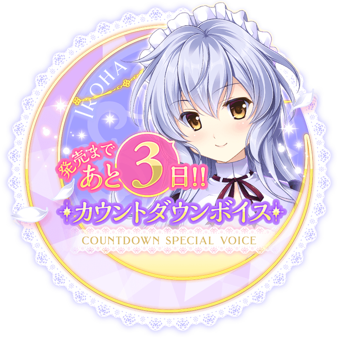 Ensemble 乙女シリーズ最新作 星の乙女と六華の姉妹 7月30日予約開始 S Recent Tweets 7 Whotwi Graphical Twitter Analysis Ensemble 乙女シリーズ最新作 星の乙女と六華の姉妹 7月30日予約開始 S Recent Tweets 7 Whotwi Graphical Twitter Analysis