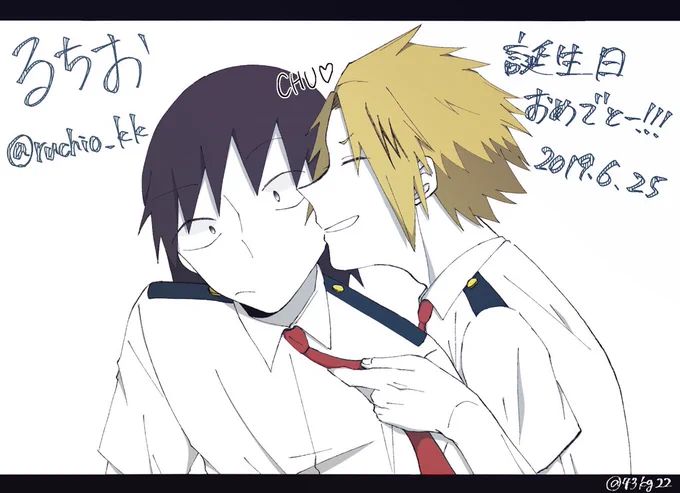 @ruchio_kk 
るっちゃーーーん!
誕生日おめでとうーーー!!!
いっつも通話してくれてありがとう💕
7月、8月、10月とお世話になるけど、よろしくね☺️✨
るっちゃんのこと大好きよ!!!
素敵な1年をお過ごしください!!!
ハッピーセロ上ライフを!👏👏👏 