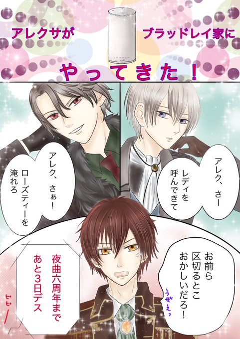 夜曲 を含むマンガ一覧 ツイコミ 仮 夜曲 を含むマンガ一覧 ツイコミ 仮
