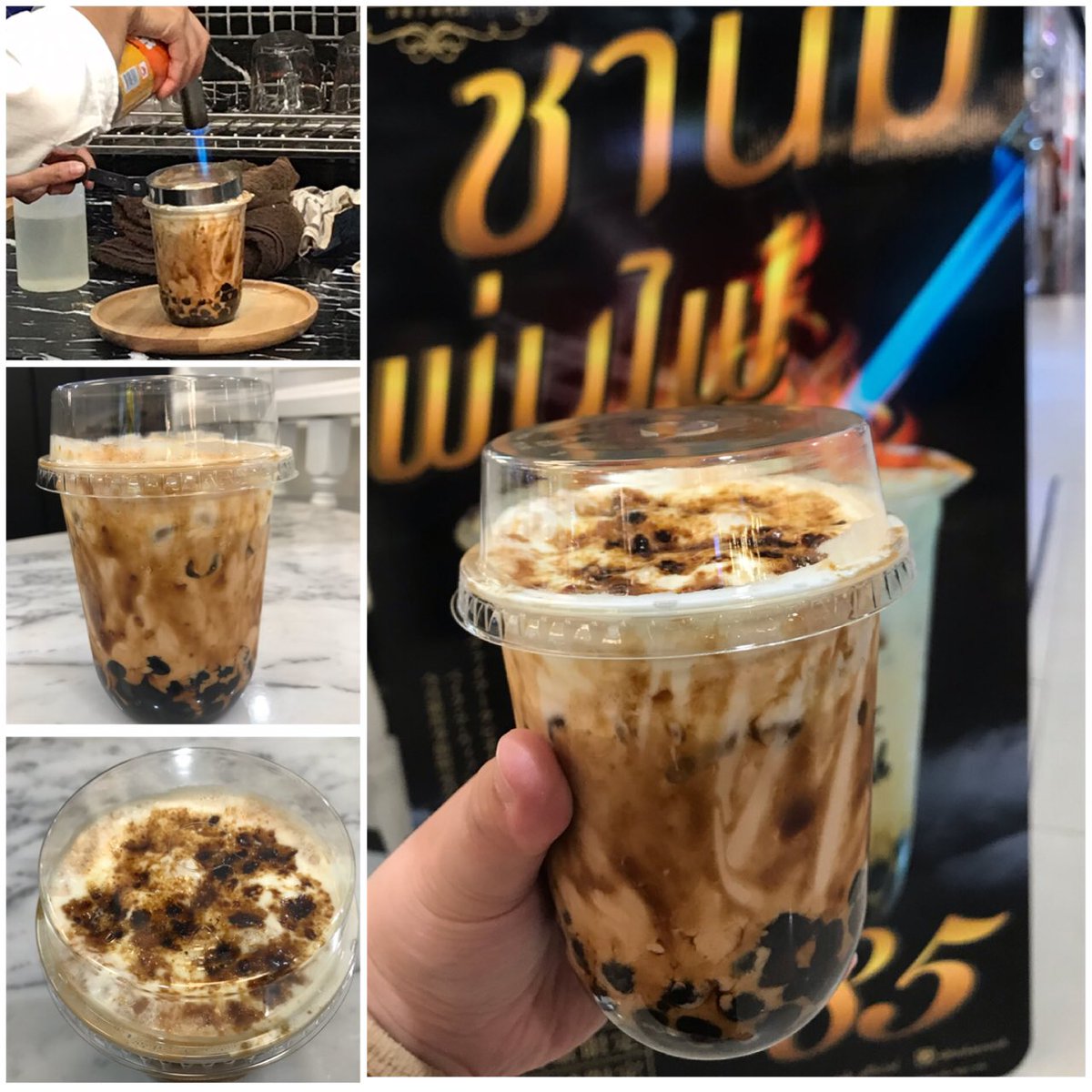 lipireview's tweet photo. ชานมพ่นไฟ Bake a wish
ตัวชานม ไม่หวานมาก ออกขมนิดๆ ส่วนไข่มุก นุ่มนิ่มหนึบหนับ ถ้ากินเฉยๆพูดเลยว่าหวาน ส่วนน้ำตาลที่ไหม้ๆข้างบน อร่อยอะ กรอบๆ  ราคา85 บาท .. แต่บางคนบอกว่า สาขาอื่นไข่มุกแข็งมาก เราซื้ออิมฯสำโรง ไม่แข็งน้าาา #bakeawish  #ชานมไข่มุก  #อร่อยบอกต่อ https://t.co/8AKyy4FPc1