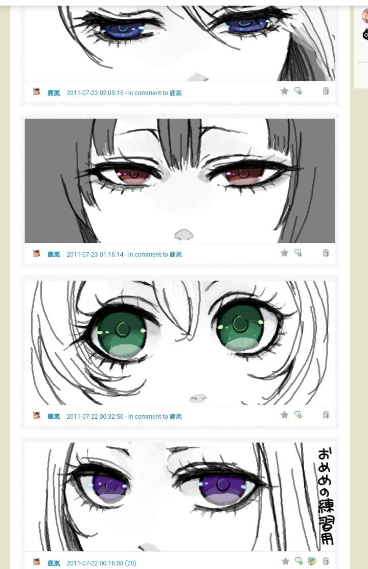 どろわが終わると聞いて 