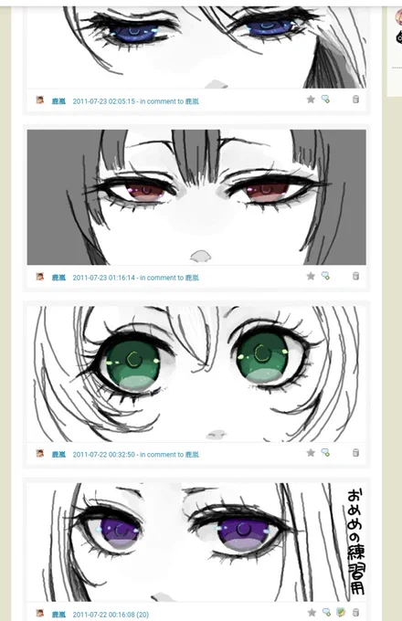 どろわが終わると聞いて 