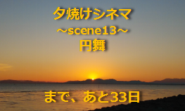 kikaidar13's tweet photo. https://t.co/oHAFAt5OfS
#ๅ
ฅๆฅ่
#ๅค็ผใใทใใ
#scene13
#ๅ่
https://t.co/wrgkv6ECy3
#ๅ
ฅๆฅ่ใใกใณใฏใฉใ
#ๅค็ผใLovers
#YOUใฉใ https://t.co/yNjEkcMg2s
