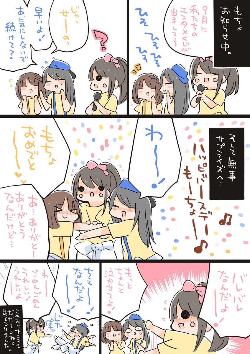 おっ Bt 2727 Twitter