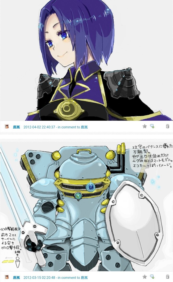 この辺のサクラ大戦パロでオリジナル光武描いてた頃が一番どろわの色塗りちゃんと頑張ろうとしてた 