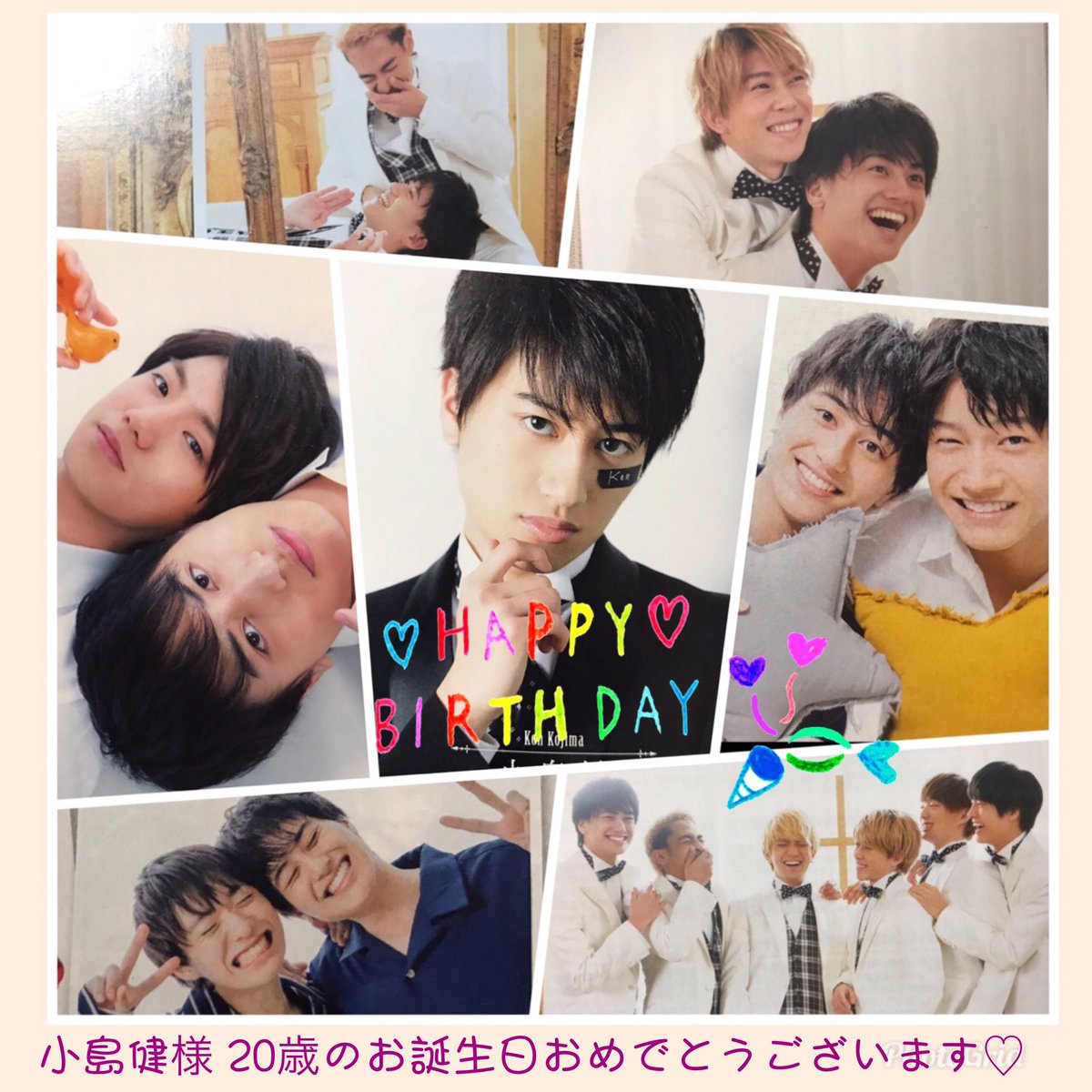 Aぇ!group 小島健 公式写真 178枚 抜けなし Aぇ!group 小島健