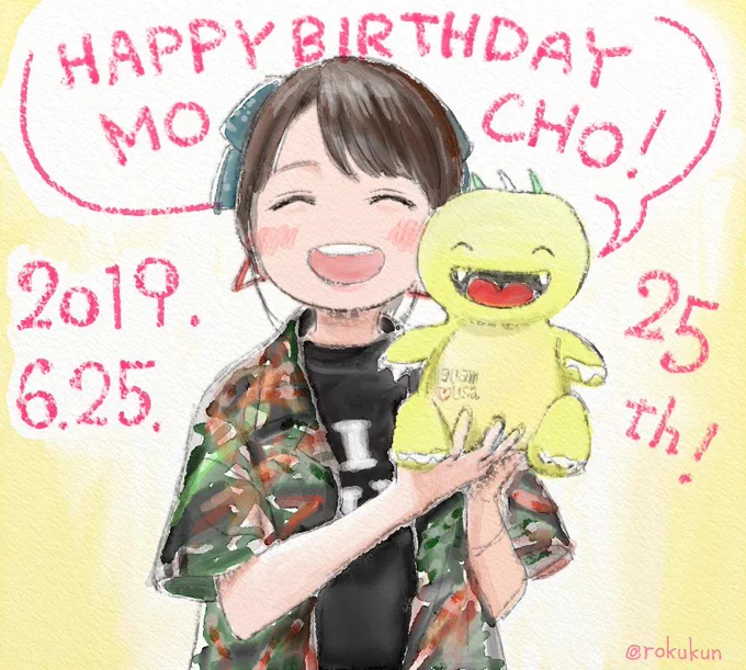 麻倉ももさんお誕生日おめでとうございます～(o・∇・o)ご健康でいいこといっぱいの笑顔あふれる25歳を過ごせますように!🍑🎂🍕🍜🍙🍩🥂つぎの写真集もたのしみ┗( ^∇^)┛ 